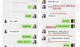 瓜瓜基地 独家爆料网站 吃瓜网官网,吃瓜网官网揭秘幕后真相