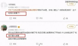 91黑科网吃瓜在线,揭秘网络热点背后的真相