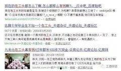 社会热点新闻事件及点评,从新闻事件看时代变迁与价值冲突